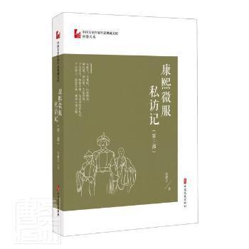 足迹——朱瑞华新闻作品选 PDF下载 免费 电子书下载