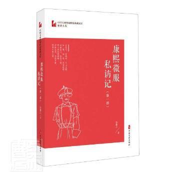 足迹——朱瑞华新闻作品选 PDF下载 免费 电子书下载