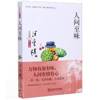 化欧化古的当代汉语诗艺——张枣研究集 PDF下载 免费 电子书下载