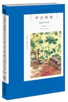 中国跨年诗选.2019-2020 PDF下载 免费 电子书下载