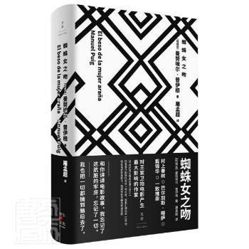 向“疫”而行——交通运输行业抗击新冠疫情宣传报道集锦 PDF下载 免费 电子书下载