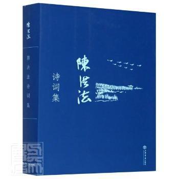 向“疫”而行——交通运输行业抗击新冠疫情宣传报道集锦 PDF下载 免费 电子书下载