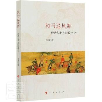 向“疫”而行——交通运输行业抗击新冠疫情宣传报道集锦 PDF下载 免费 电子书下载