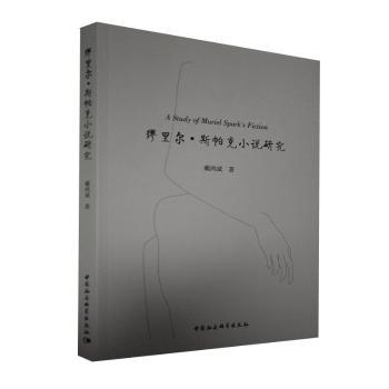 祖国万岁——名家笔下的爱国情怀 PDF下载 免费 电子书下载