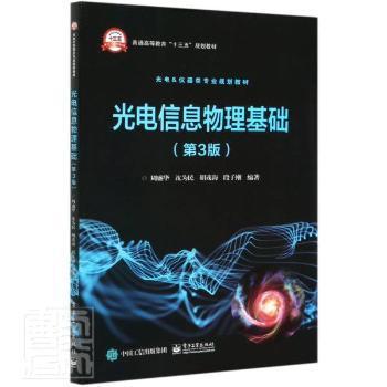 C 8 0和 Net Core 3 0高级编程 Pdf电子书 免费下载 Mobi下载