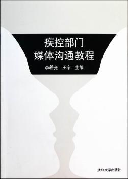 内外科护理学 PDF下载 免费 电子书下载