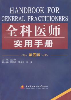 心理健康教育 PDF下载 免费 电子书下载