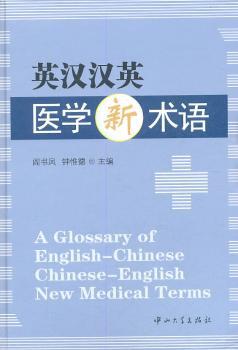 行为医学 PDF下载 免费 电子书下载