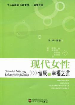 医学有机化学实验 PDF下载 免费 电子书下载