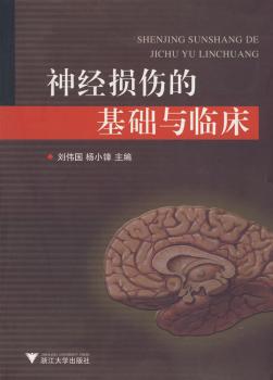 医院急诊管理手册 PDF下载 免费 电子书下载