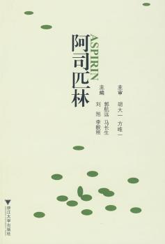 癌症不可怕:30年肿瘤诊治手记 PDF下载 免费 电子书下载