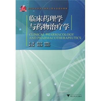 医说孙子兵法 PDF下载 免费 电子书下载