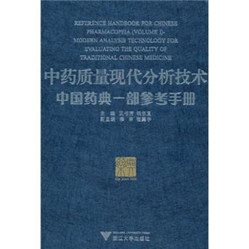 临床药理学与药物治疗学 PDF下载 免费 电子书下载