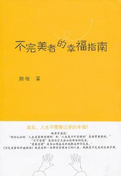 临床药理学与药物治疗学 PDF下载 免费 电子书下载