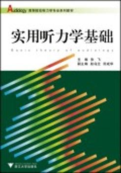 临床药理学与药物治疗学 PDF下载 免费 电子书下载