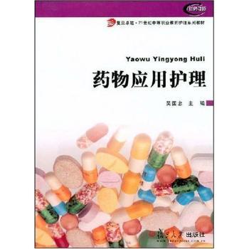 宝贝别怕:从孕前到3岁的育儿经 PDF下载 免费 电子书下载