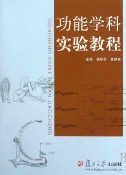 宝贝别怕:从孕前到3岁的育儿经 PDF下载 免费 电子书下载