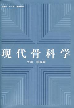 免疫学与病原生物学（第二版） PDF下载 免费 电子书下载