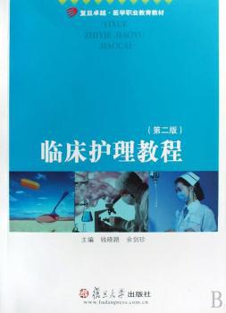 卫生统计与流行病学实践教程 PDF下载 免费 电子书下载