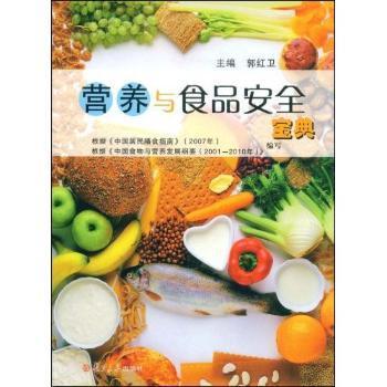 卫生统计与流行病学实践教程 PDF下载 免费 电子书下载