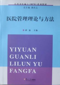 康复医学概论 PDF下载 免费 电子书下载