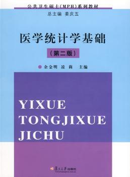 临床内科学:新进展、新技术、新理论 PDF下载 免费 电子书下载