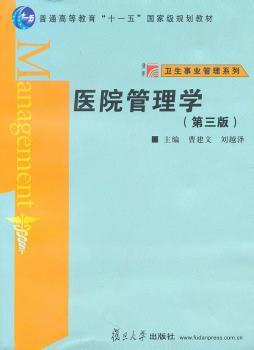 临床内科学:新进展、新技术、新理论 PDF下载 免费 电子书下载