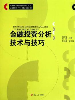 税务会计 PDF下载 免费 电子书下载