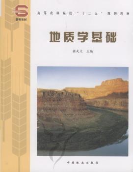 走进郑州黄河湿地 PDF下载 免费 电子书下载