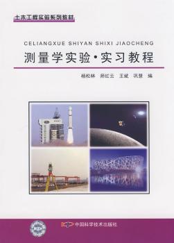中国古代天象记录的研究与应用 PDF下载 免费 电子书下载