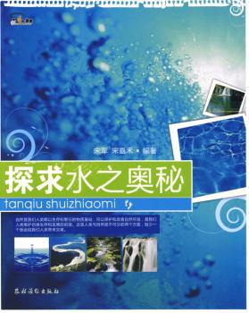 中国古代天文学词典 PDF下载 免费 电子书下载
