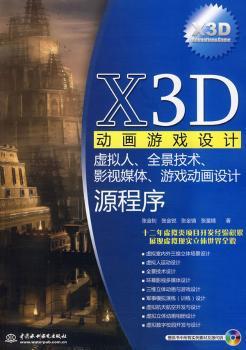 计算机网络专业综合实训 PDF下载 免费 电子书下载