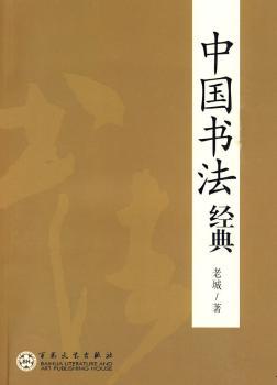 新概念黑板报:农村版 PDF下载 免费 电子书下载