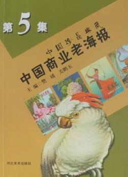 中国山水画技法学谱 PDF下载 免费 电子书下载