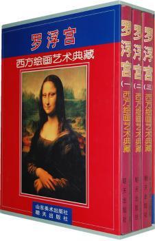 从古代到现代:20世纪中国美术散论 PDF下载 免费 电子书下载