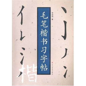 景德镇青花瓷器艺术发展史研究 PDF下载 免费 电子书下载