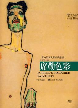 西方绘画大师经典作品:拉图尔 PDF下载 免费 电子书下载