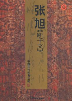 从青金石之路到丝绸之路:西亚、中亚与亚欧草原古代艺术溯源 PDF下载 免费 电子书下载