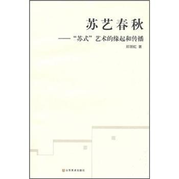 中国历代经典法贴:黄庭坚《与邓州行者贴》 PDF下载 免费 电子书下载