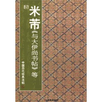 苏艺春秋:“苏式”艺术的缘起和传播 PDF下载 免费 电子书下载