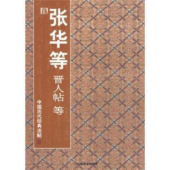 苏艺春秋:“苏式”艺术的缘起和传播 PDF下载 免费 电子书下载