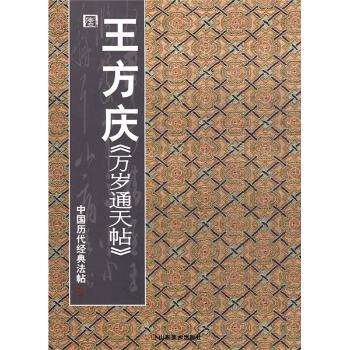 名家牛忠元工笔白描荷花 PDF下载 免费 电子书下载