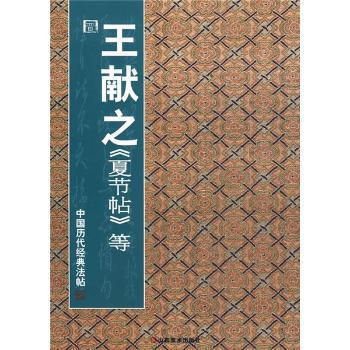 名家牛忠元工笔白描荷花 PDF下载 免费 电子书下载