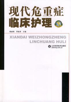 人体使用智慧手册 PDF下载 免费 电子书下载