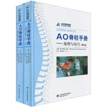 糖尿病患者最关心的200个问题 PDF下载 免费 电子书下载