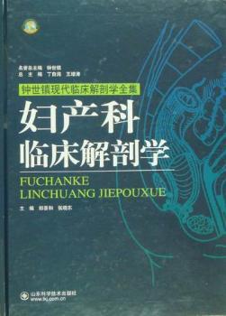 AO脊柱手册(全二册) PDF下载 免费 电子书下载