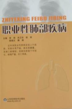 AO脊柱手册(全二册) PDF下载 免费 电子书下载