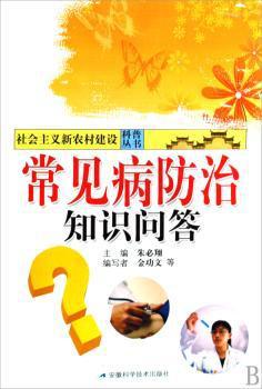 医学有机化学实验教程 PDF下载 免费 电子书下载