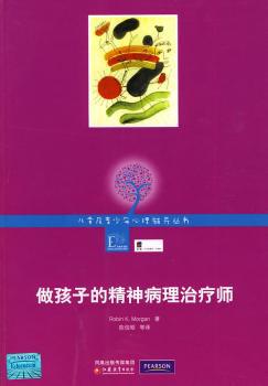 图解十月怀胎大百科:最新双色版 PDF下载 免费 电子书下载