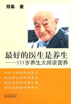 美味汉堡包:食物的来源与制造 PDF下载 免费 电子书下载